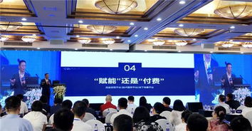 科技賦能，創新驅動——中國首屆科技賦能保險中介大會圓滿落幕